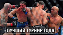 ОБЗОР UFC 266 | Бой Алекс Волкановски vs Брайан Ортега, Ник Диаз, Робби Лоулер. Шевченко, Мерфи