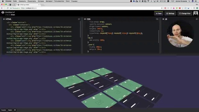 CSS фича #3. 3D карточки портфолио на сайт – Transform 3D card portfolio