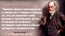 Цитаты Зигмунда Фрейда о самой сути человеческого бытия