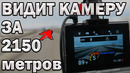Лучший гибрид на 2025 год – Тесты Neoline X-COP RoadMaster – Видит камеру за 2150 метров