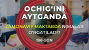 Zamonaviy maktabda nimalar o‘rgatiladi
