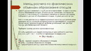 Видеолекция по «Управлению отходами». Тема: твердые промышленные отходы