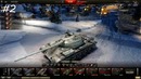 Armored Warfare лучше World of Tanks – 10 Фактов