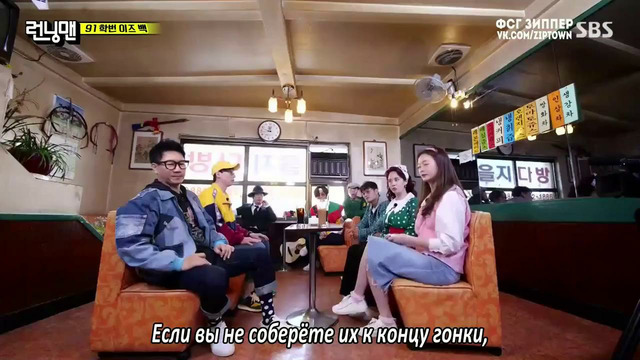 Беглецы 552 – Идеальный партнёр: Назад в 1991 [рус. саб]