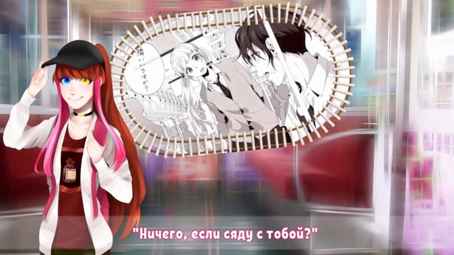 [Kari & Song Anyoka] NICHIYOUBI NI HIMITSU [russian]