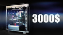 Серьезный пк за 3000$ 200к руб