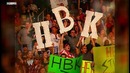 Вспоминая легенд рестлинга (Выпуск №9)