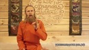 Доверие Жизни
