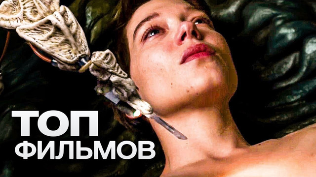 10 ВОЛНУЮЩИХ ФИЛЬМОВ, КОТОРЫЕ НЕ ДАДУТ ОТВЛЕЧЬСЯ ОТ ЭКРАНА НИ НА СЕКУНДУ