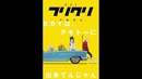 FLCL Progressive OST – Thank you, my twilight