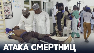 18 человек погибли и 30 получили ранения в результате серии атак в Нигерии