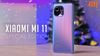 Обзор Xiaomi Mi 11 Special Edition – особая серия