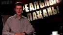 РОССИЙСКИЕ АДАПТАЦИИ СЕРИАЛОВ | Игра Престолов, Доктор Хаус, Теория и многое другое