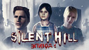 SILENT HILL: ПУТЕШЕСТВИЕ В АД