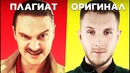 Little big — i’m ok ¦ плагиат о котором ты не догадывался