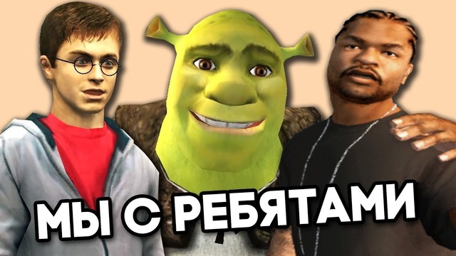 [Easter Eggs] Худшие игры по Фильмам