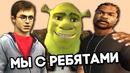 [Easter Eggs] Худшие игры по Фильмам
