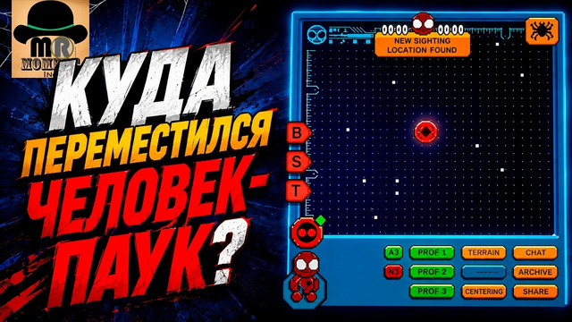 РАЗБОР сцены ПОСЛЕ ТИТРОВ фильма «Человек-Паук: Новый День»