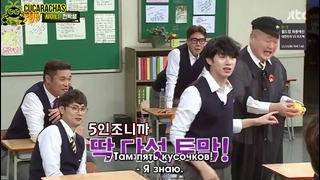 Knowing Brothers Ep.50 (SHINee)