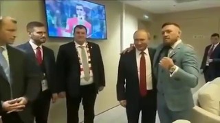 Конор МакГрегор и Путин
