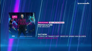 A State Of Trance 2017 (Mixed by Armin van Buuren) (Mini Mix)