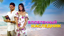 Влюблённый наследник – ФИЛЬМ | 2024
