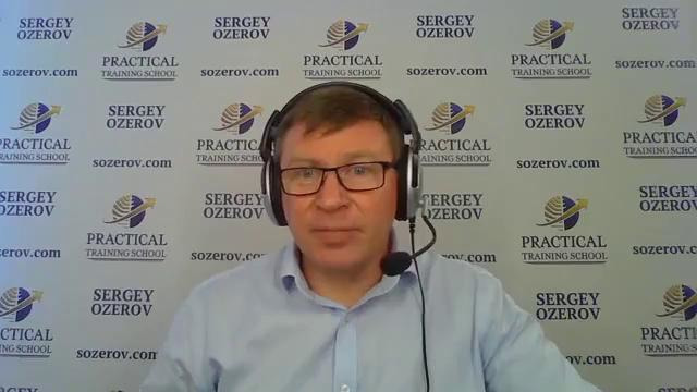 Продолжение тренинга по продажам от Сергея Озерова
