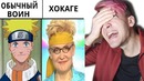 Мои сохраненки! 12 (аниме мемесы)