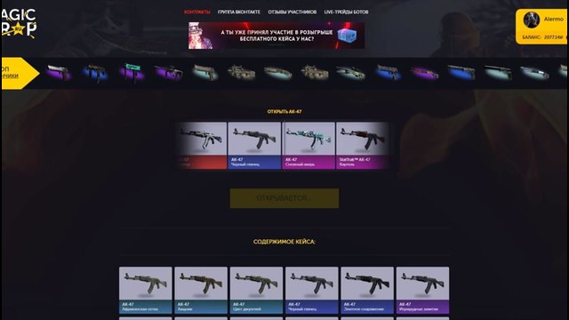 Это невозможно! из контракта выпал драгон лор нож в cs go