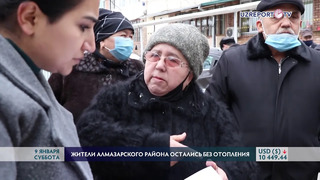 Жители Алмазарского района остались без отопления
