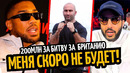 ДВА ПОЯСА! Гонорар Фьюри, ДЖОШУА ВЫБРАЛ ГАССИЕВА/ ШЕЙХ УХОДИТ/ Бивол–Уиттакер