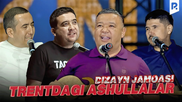 Dizayn jamoasi – Trentdagi ashullalar