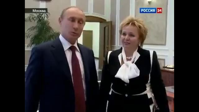 Президент Путин объявил о разводе с женой Людмилой