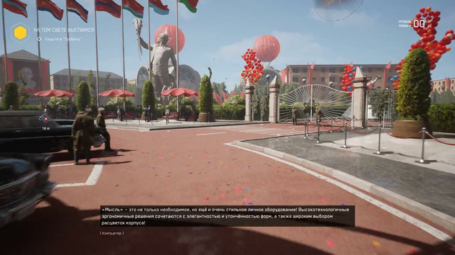 Полет на «турбине»