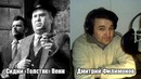 Mafia 2 – Игровые Голоса