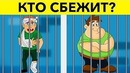 10 коротких загадок, которые проверят твой мозг