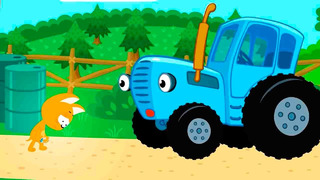Синий трактор, ТЫ ГДЕ? + Пассажир | Мультики и песенки для детей Котэ ТВ