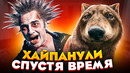 ПЕСНИ КОТОРЫЕ ХАЙПАНУЛИ СПУСТЯ МНОГО ЛЕТ / Не сразу стали ХИТАМИ