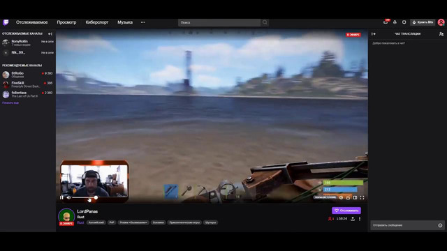 RUST – Стример с aмерики спалил пароль от лутовой! Ха-ха, я тут как тут