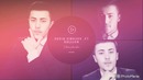 Sodiq Sirojov ft.GuliJon – Charchadim | Содик Сирожов ft. ГулиЖон – Чарчадим