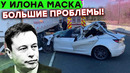 Автопилот Tesla запретят, Евросоюз против Apple, Samsung Galaxy S22 и настоящая пушка Гаусса