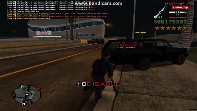 Раш военки -10 #2