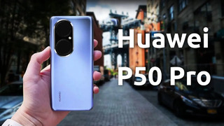 Huawei p50 pro – это что вообще такое?:d