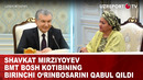 Shavkat Mirziyoyev BMT bosh kotibining birinchi o‘rinbosarini qabul qildi