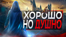 Обзор Hogwarts Legacy