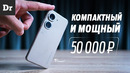 ЕДИНСТВЕННЫЙ КОМПАКТНЫЙ ФЛАГМАН В 2022: Обзор ASUS ZenFone 9