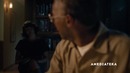 Настоящий детектив (3 сезон) — Русский тизер-трейлер (2019)