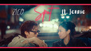 ZICO (지코) ‘SPOT! (feat. JENNIE)’ Official MV