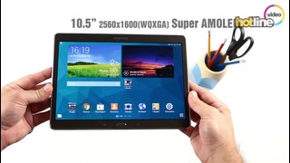 Обзор планшета Samsung Galaxy Tab S 10.5