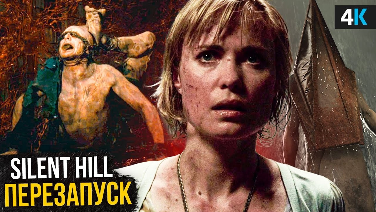 Silent Hill Mover uz silent-hill-mover-uz